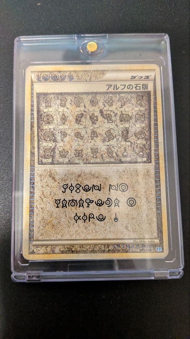 ポケカ プロモセット まとめ売り