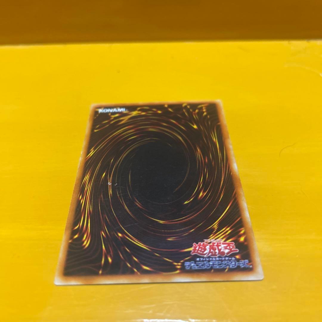 青眼の白龍 初期2枚 2期1枚