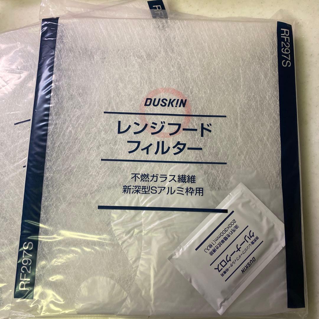 DUSKIN レンジフードフィルター RF297S 6枚 - メルカリ