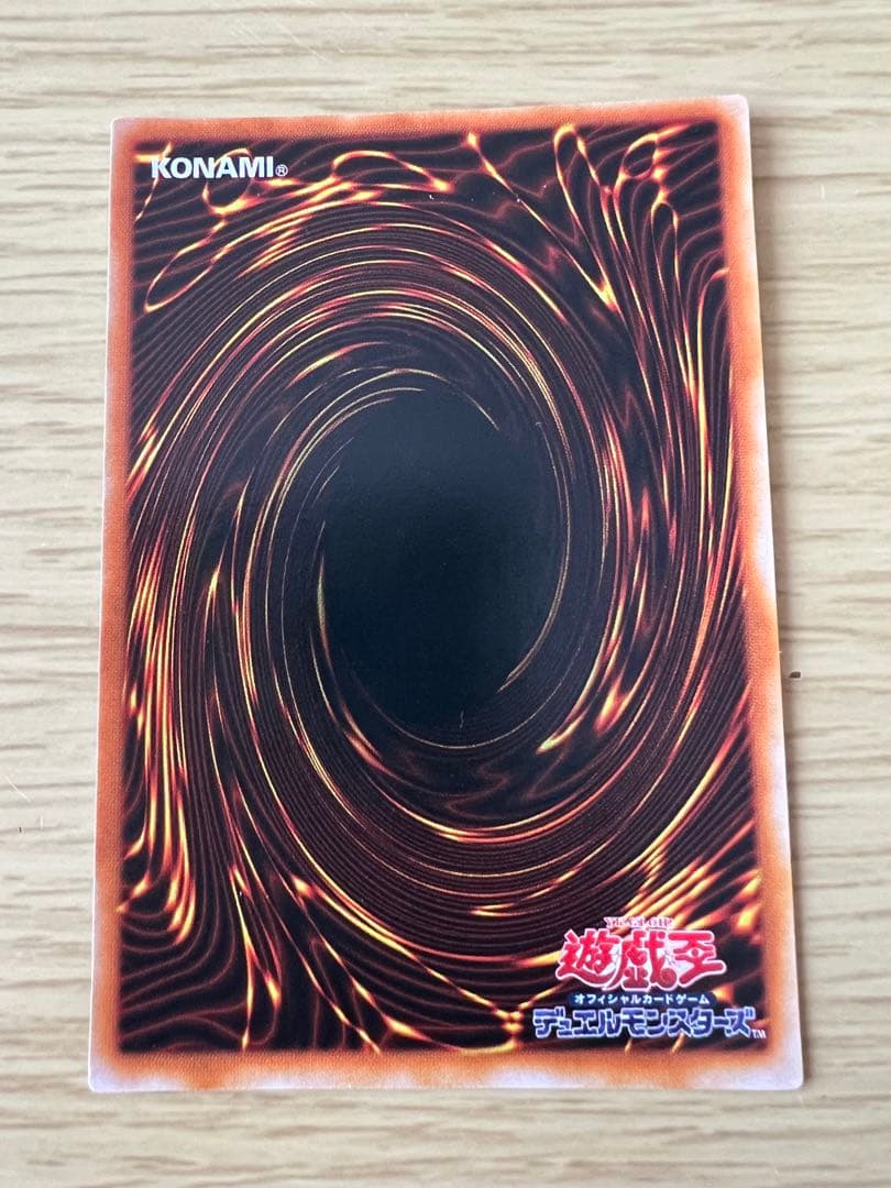 遊戯王　ブルーアイズ2期その他4枚まとめ売り