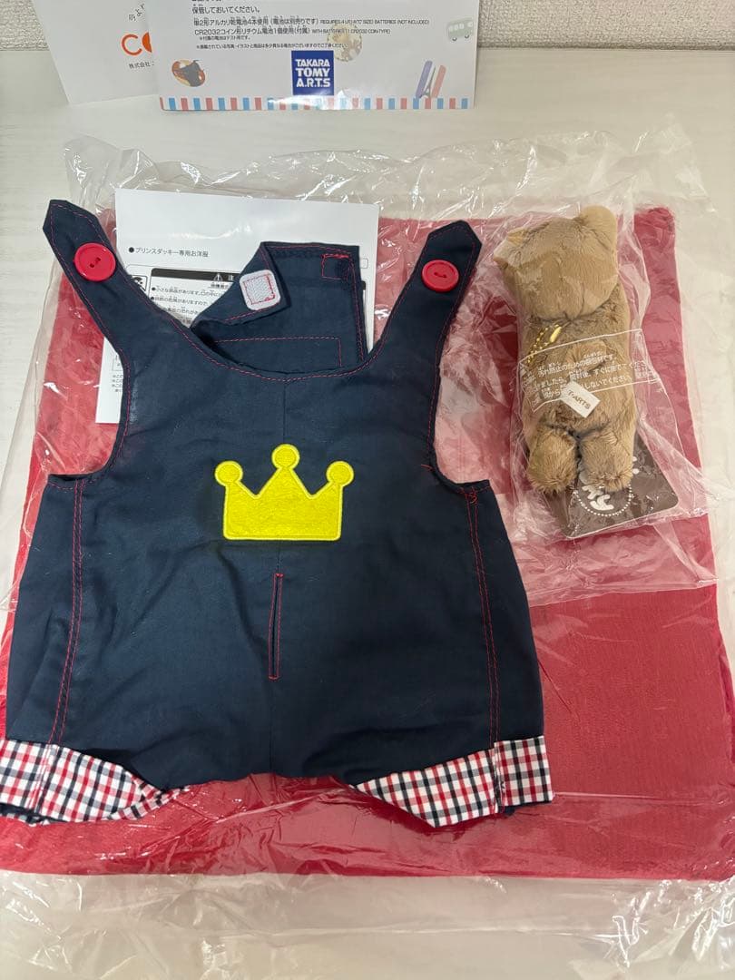 ココチモ Prince Dacky ぬいぐるみ 茶色 タカラトミーアーツ