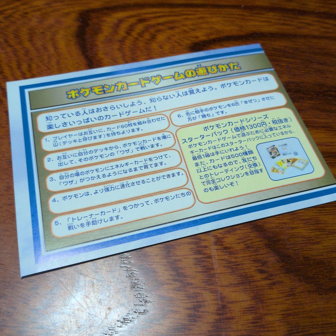 D*l様 ポケモンカード ANA スペシャルバージョン⑤