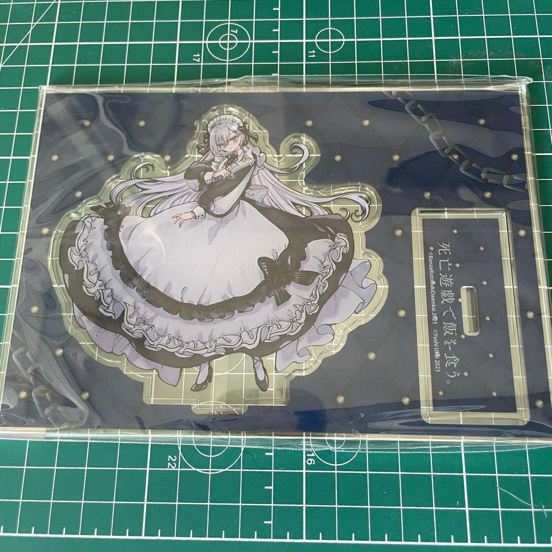 死亡遊戯で飯を食う。 コミック1巻 特典アクリルスタンド ゲーマーズ