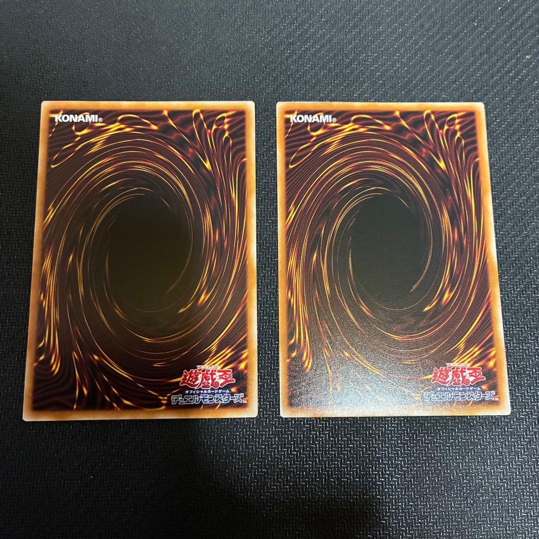 遊戯王 サイクロン プリシク 2枚セット スタンプエディション