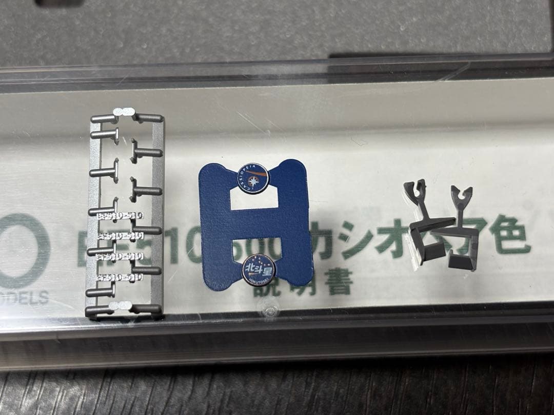 KATO 3065-2 EF510 500 カシオペア色 機関車