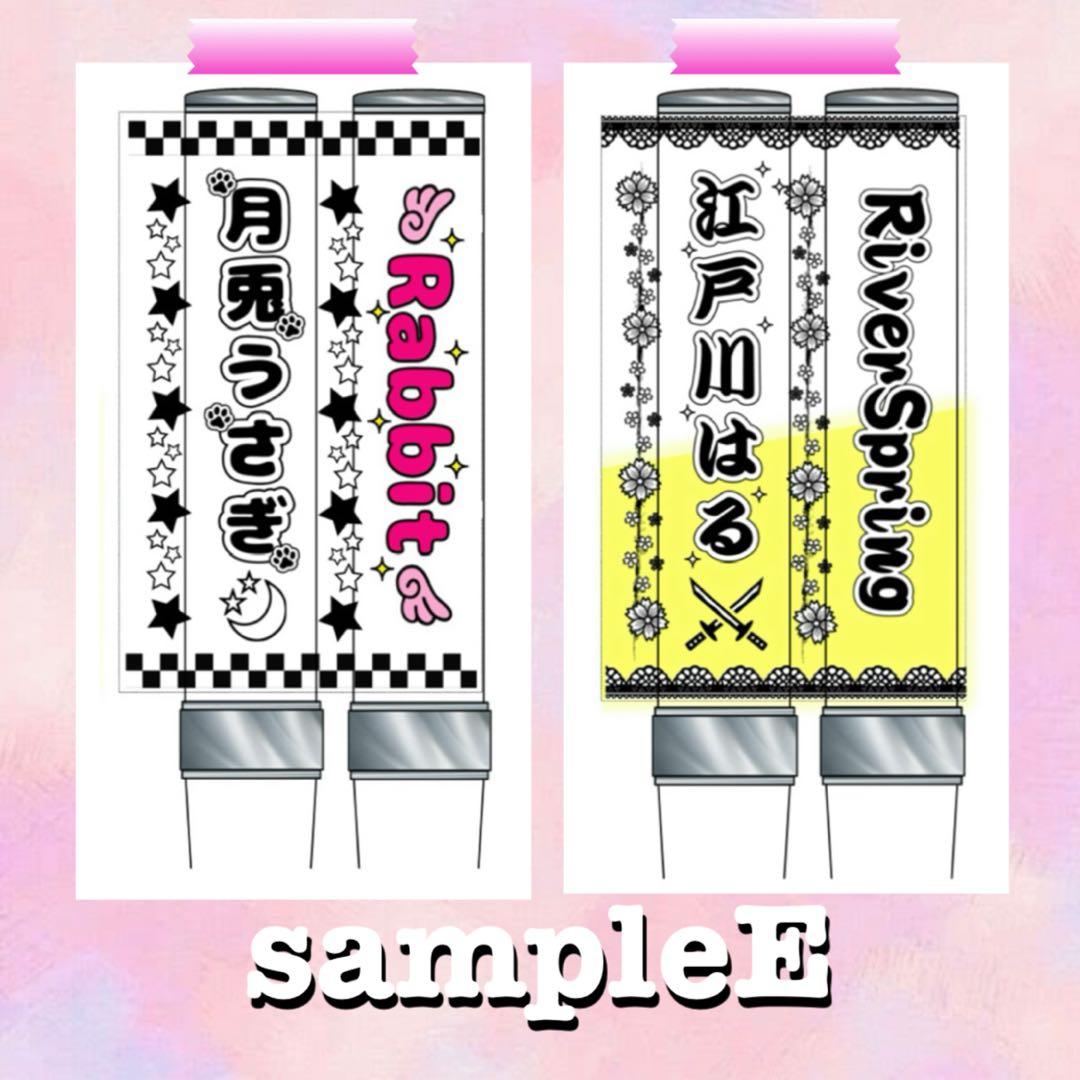 キンブレシート　オーダー　ちゃん