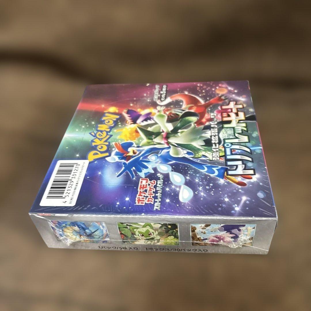 ポケモンカードゲーム トリプレットビート シュリンク付き