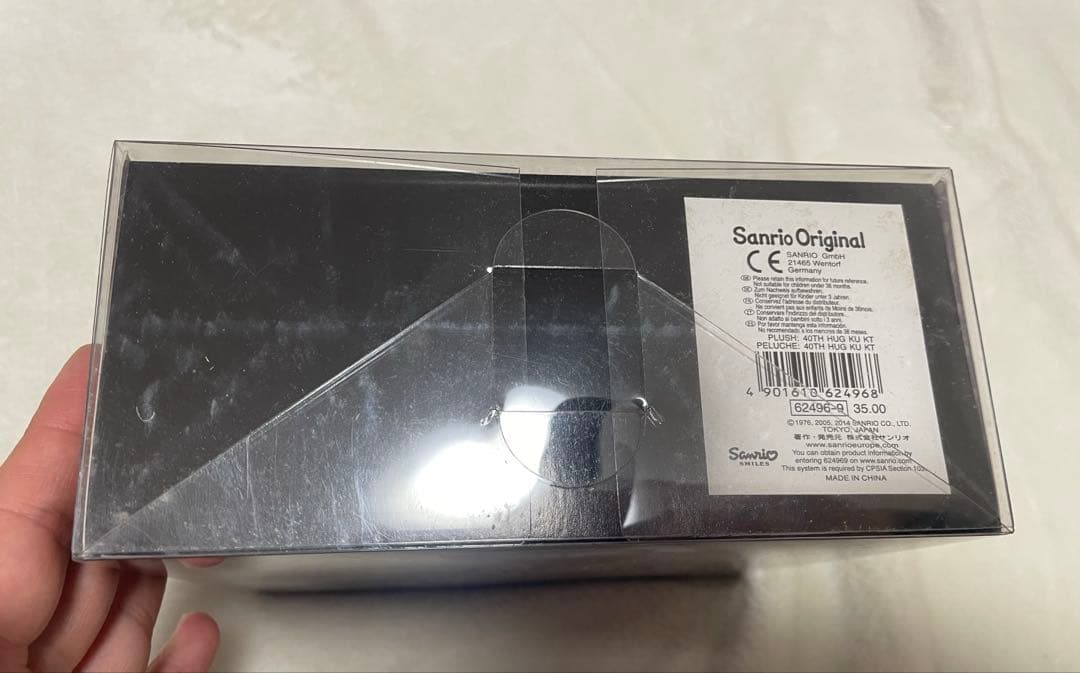 未開封　レア　ハローキティ　40周年 記念　ぬいぐるみ　クロミ　コラボ　サンリオ