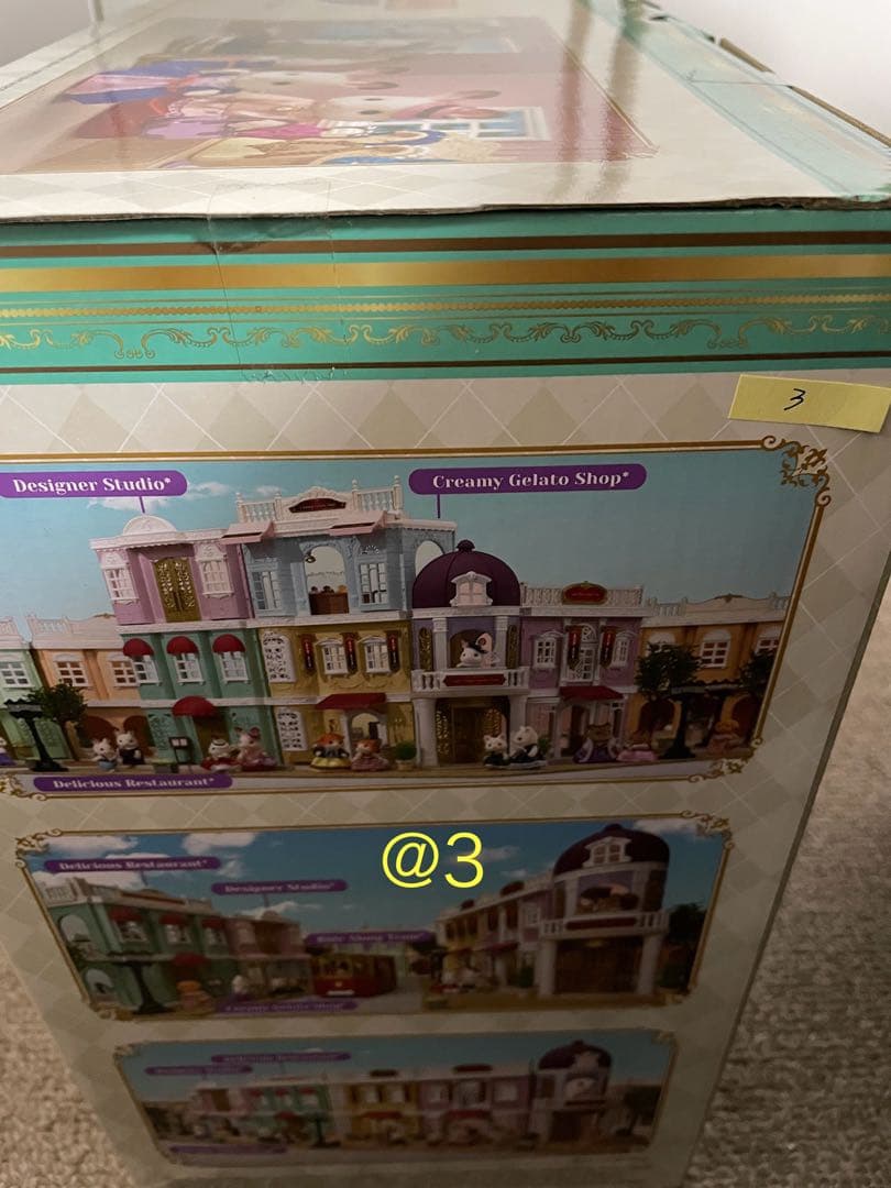 出展作品セカイ星展戸田晶子 オブジェ宮崎英彦ガラス玉ルナレインボー