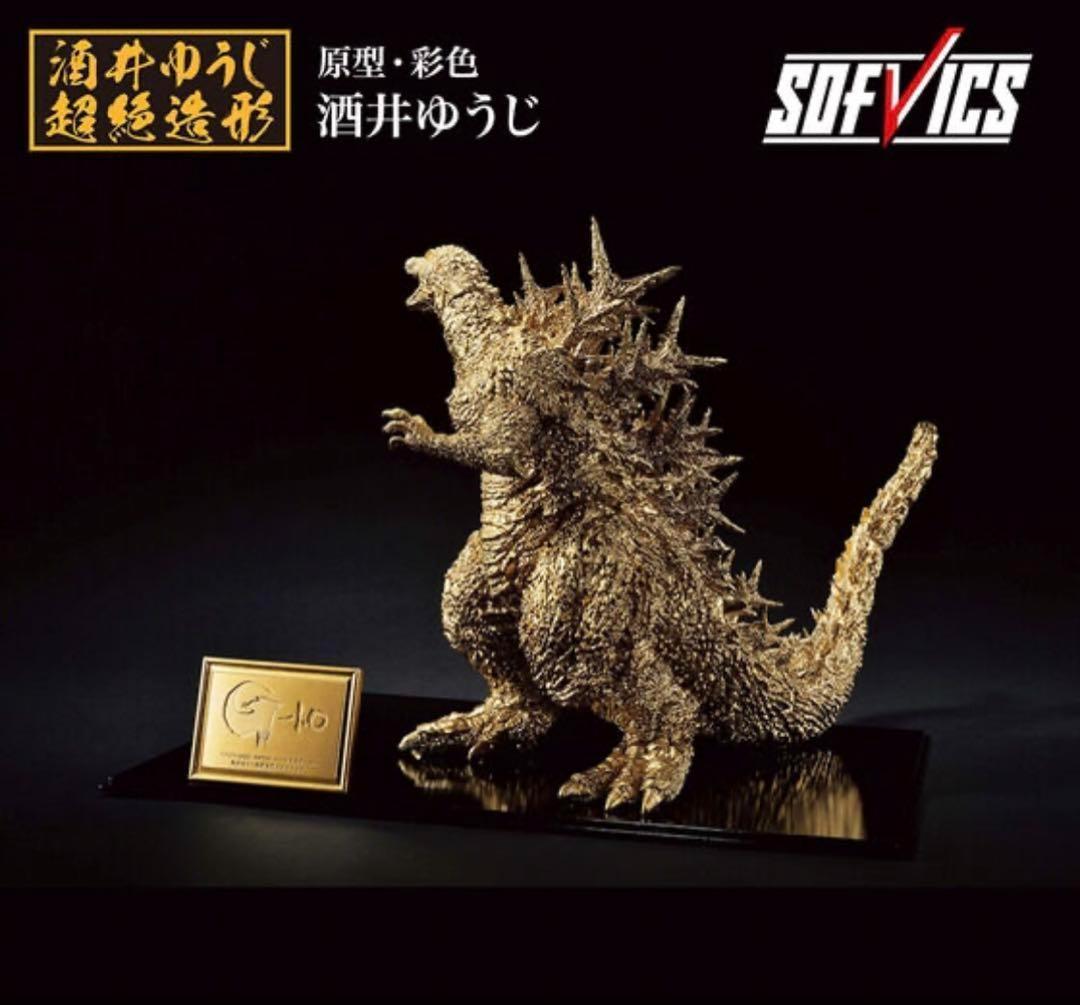 【未開封】　一番くじ　ゴジラ　-1.0　2023　ゴールド　フィギュア