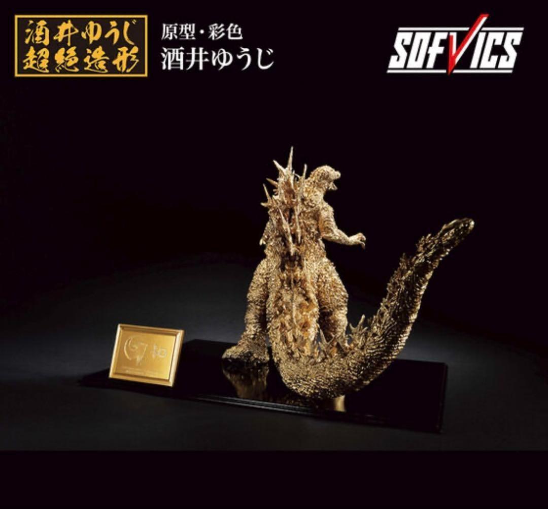 【未開封】　一番くじ　ゴジラ　-1.0　2023　ゴールド　フィギュア