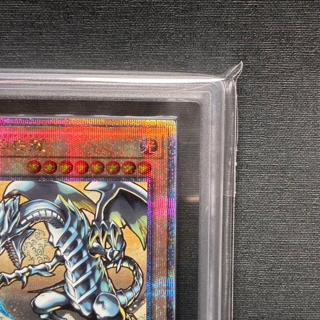 ARS10 青眼の白龍 浮世絵 鑑定書付 Blue-Eyes ブルーアイズ