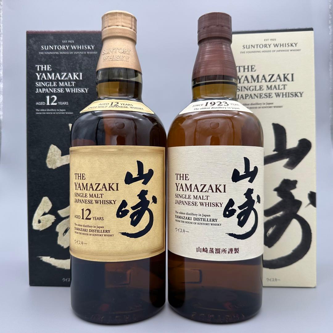 山崎12年&山崎ノンビンテージの2本セット