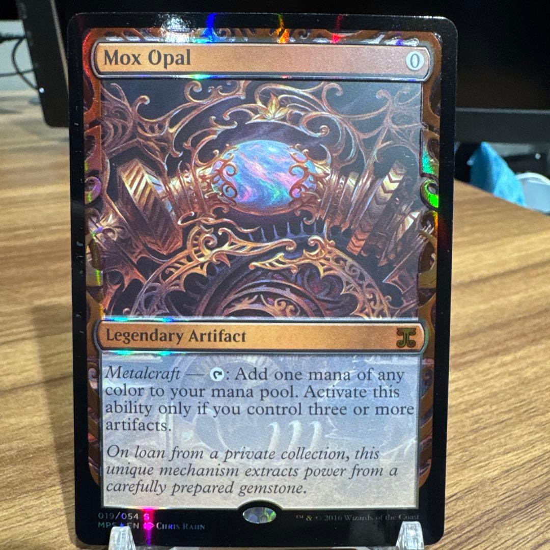 オパールのモックス部分光沢foil マスターピースMSP