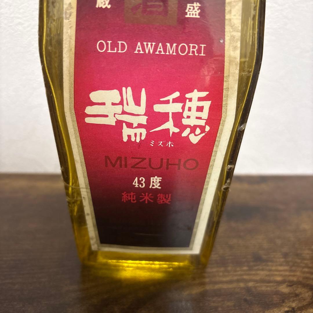 泡盛 瑞穂Old Awamori Mizuho 43度 10年熟成