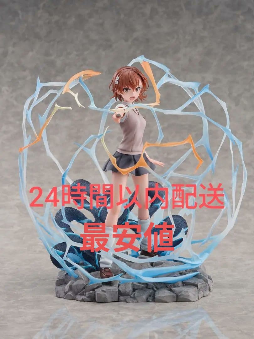 とある科学の超電磁砲T 御坂美琴 1/7 渋谷スクランブル フィギュア とある科学の超電磁砲T』御坂美琴 1/7スケール 渋谷スクランブル