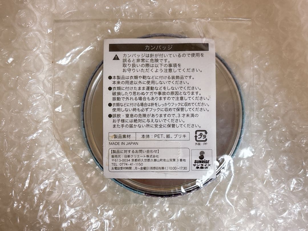 アイカツ 藤堂ユリカ ロリゴシック 缶バッジ