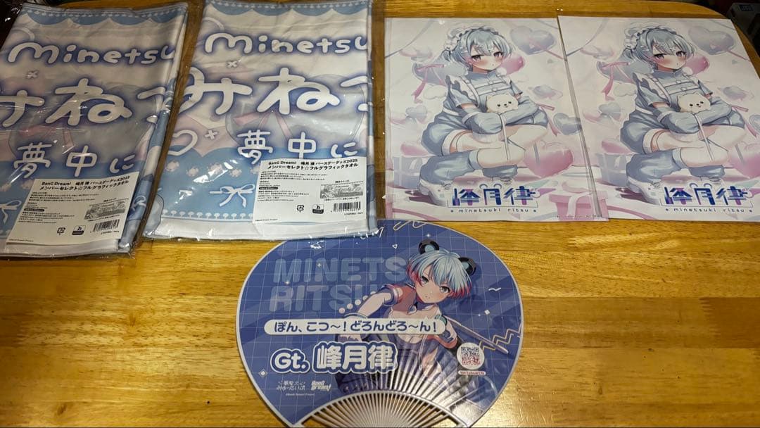 夢限大みゅーたいぷ 峰月律 グッズセット 引退