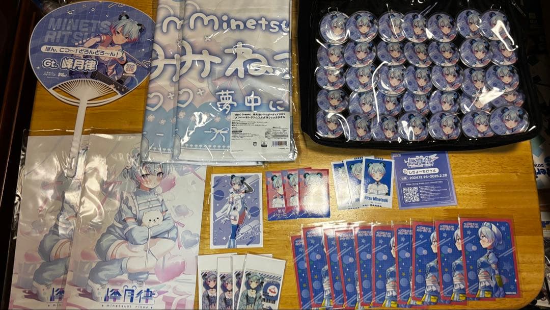 夢限大みゅーたいぷ 峰月律 グッズセット 引退