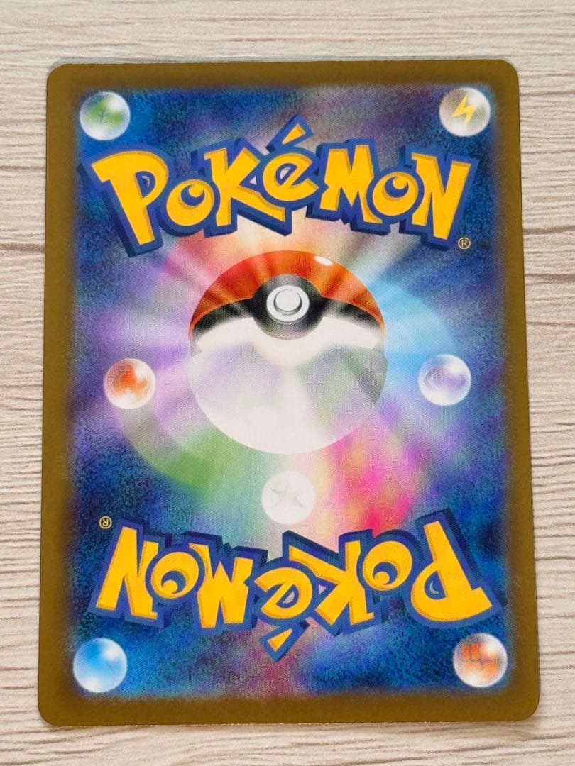 【✨早い者勝ち✨】メガリザードンX ex SAR