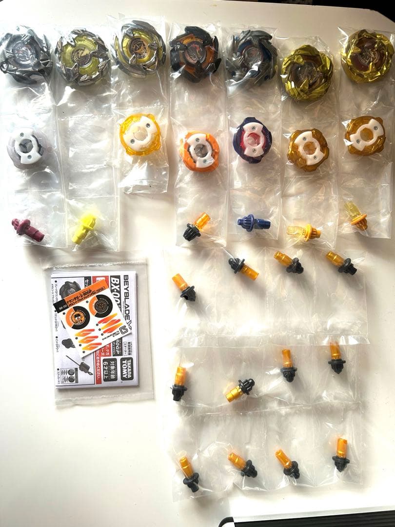 ベイブレードXまとめ売り ベイブレードX まとめ売り