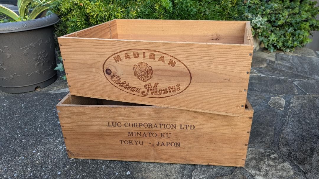 ワイン木製 アンティークボックス 2個セット imgrc0065217127.jpg