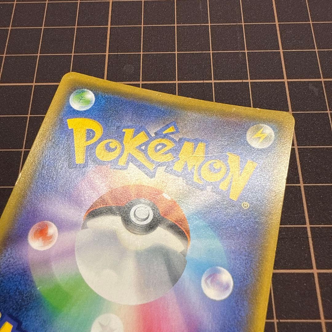 レッド&グリーン SR SM12 オルタージェネシス 108/095 - メルカリ