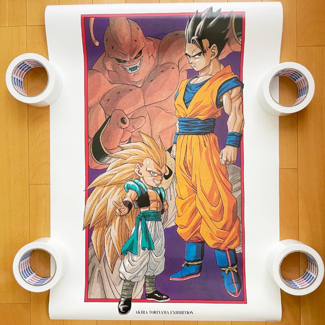 ドラゴンボール 鳥山明の世界展 ポスター