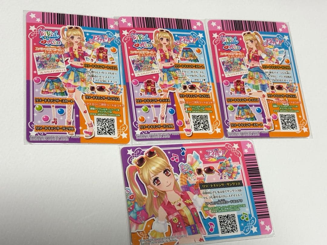 美品】アイカツカード リゾートキャンサーコーデ 夏樹みくる