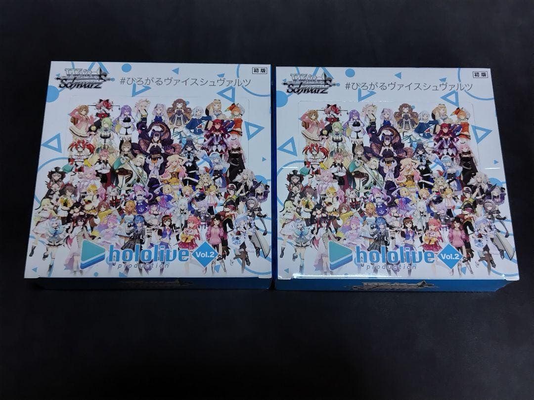 ヴァイスシュヴァルツ ホロライブ Vol.2 2BOX シュリンク付き