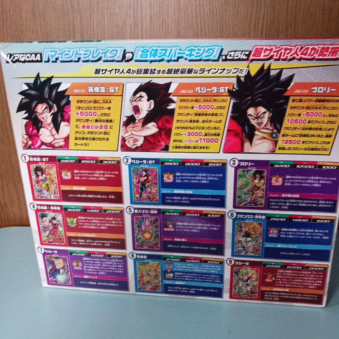 ドラゴンボールヒーローズ 9ポケットバインダーセット