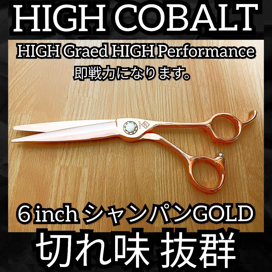 切れ味抜群☀プロ用ペットセニングシザー軽量カーブシザートリミング