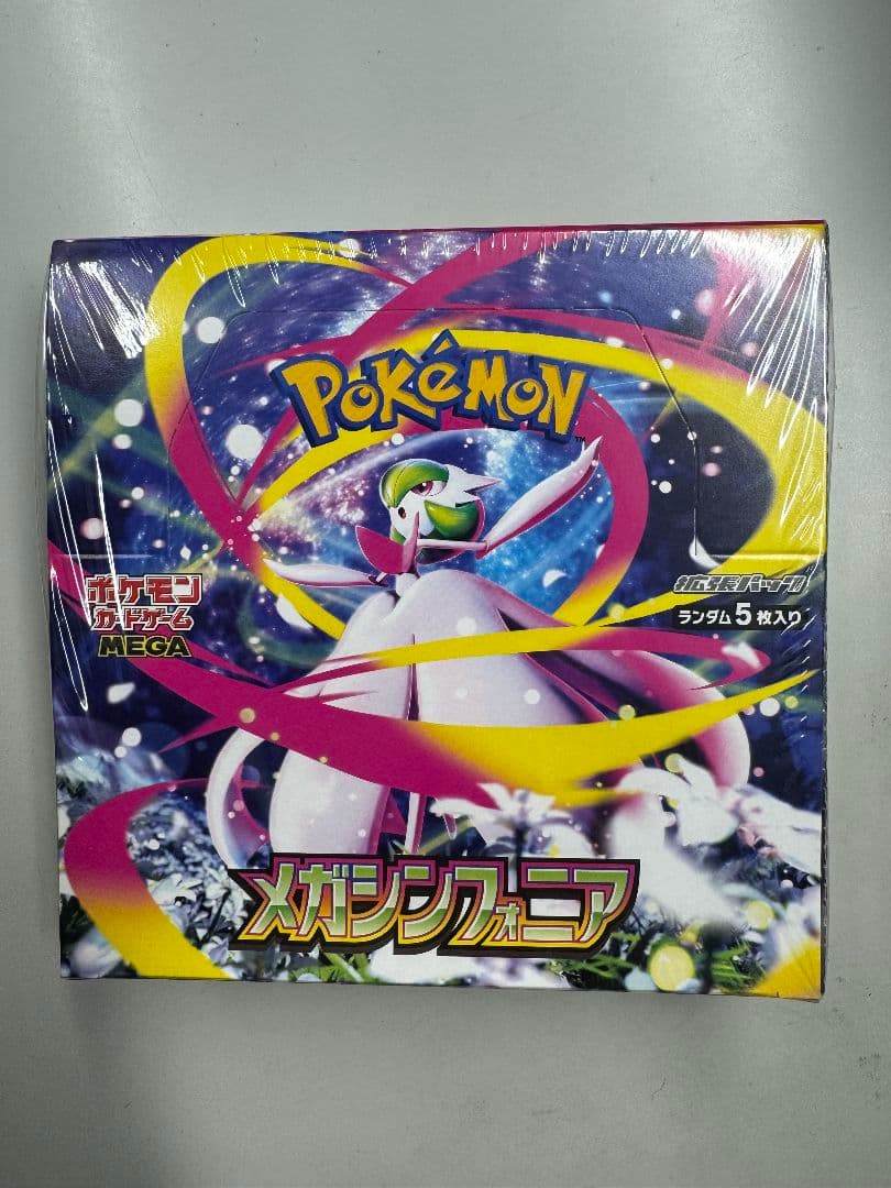 【ポケカ】メガシンフォニア テラスタルフェスex シュリンク付き