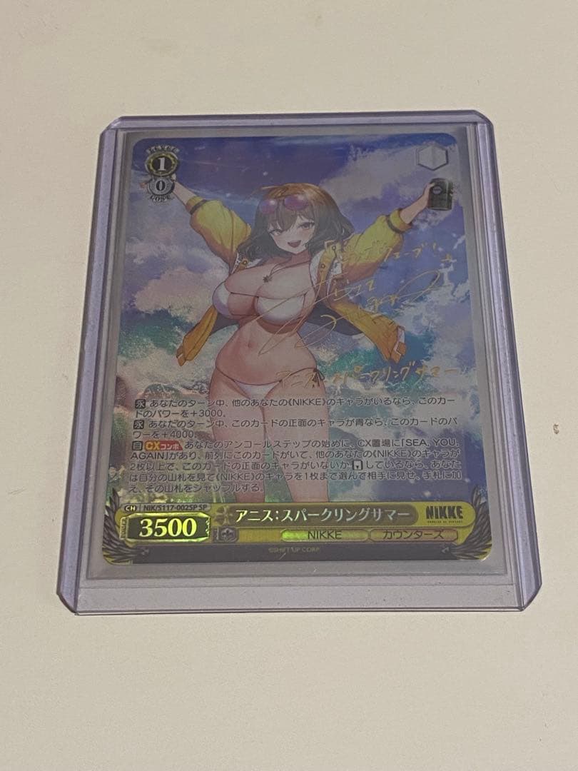 ヴァイス　NIKKE アニス︰スパークリングサマー SP サイン
