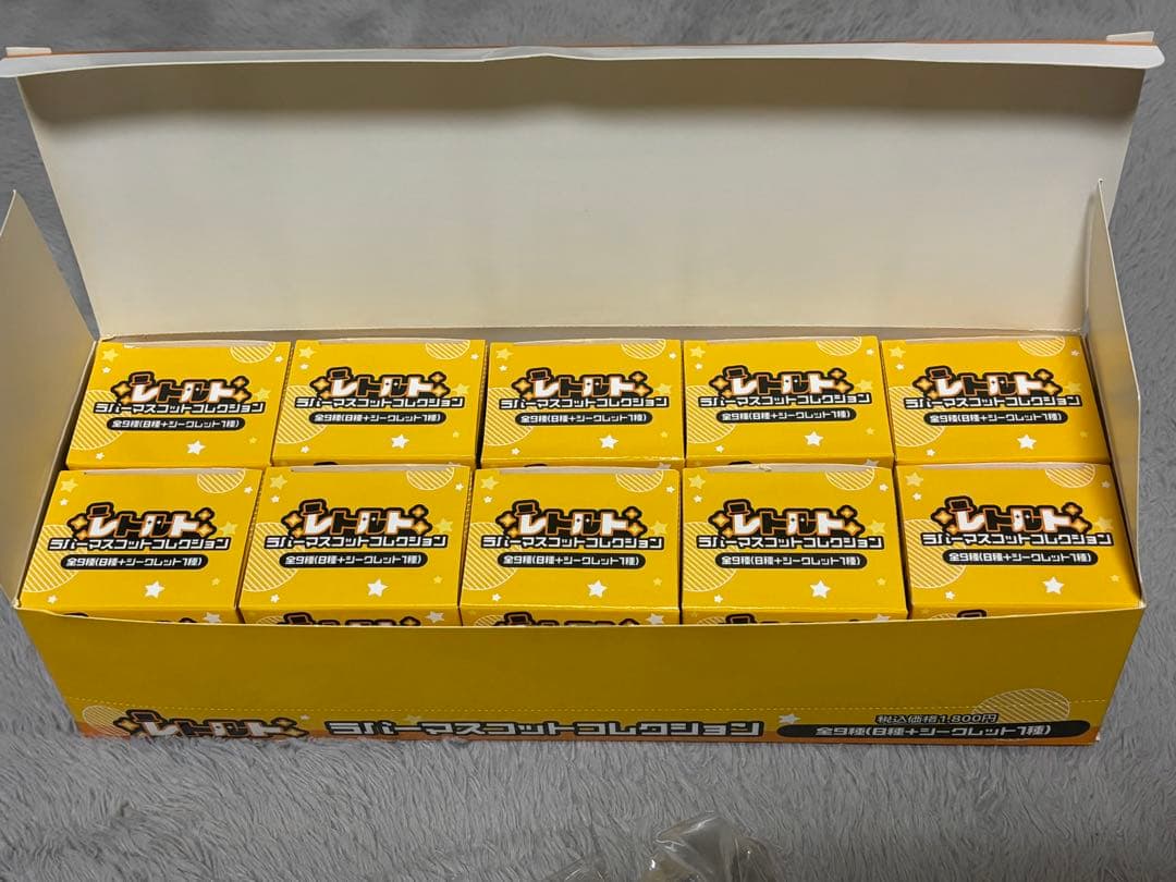 レトルト　ラバーマスコットコレクション10個セット