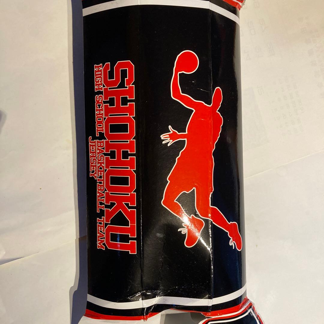 スラムダンク　バスタオルとジャージ(上着)セット