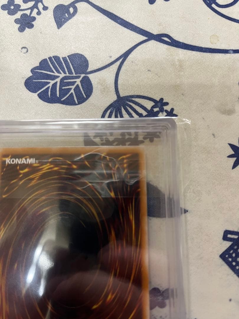 日曜までセール【ARS8】　青眼の白龍　レリーフ　SM-51