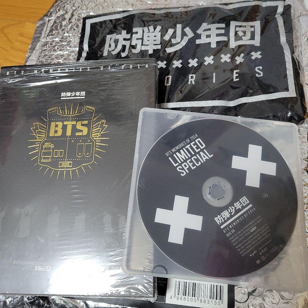BTS Memories2014 激レア
