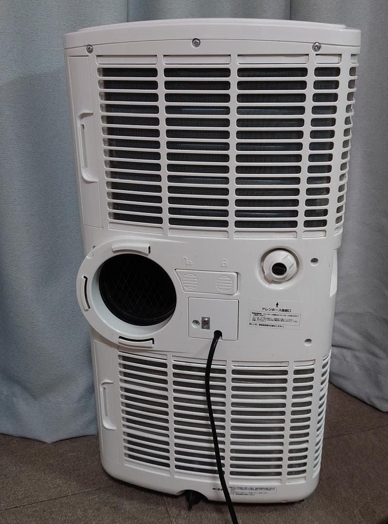 【中古】ナカトミ 移動式エアコンMAC-20