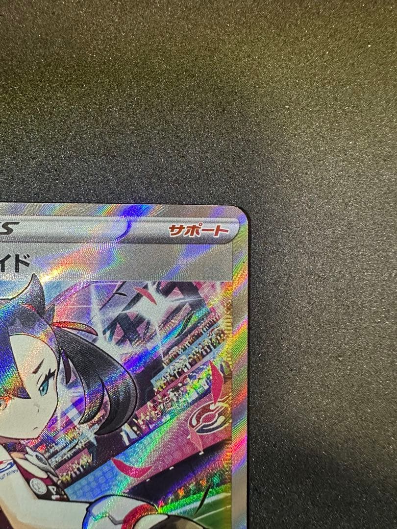 W*o様 マリィのプライド SR スタートデッキ100 419/414