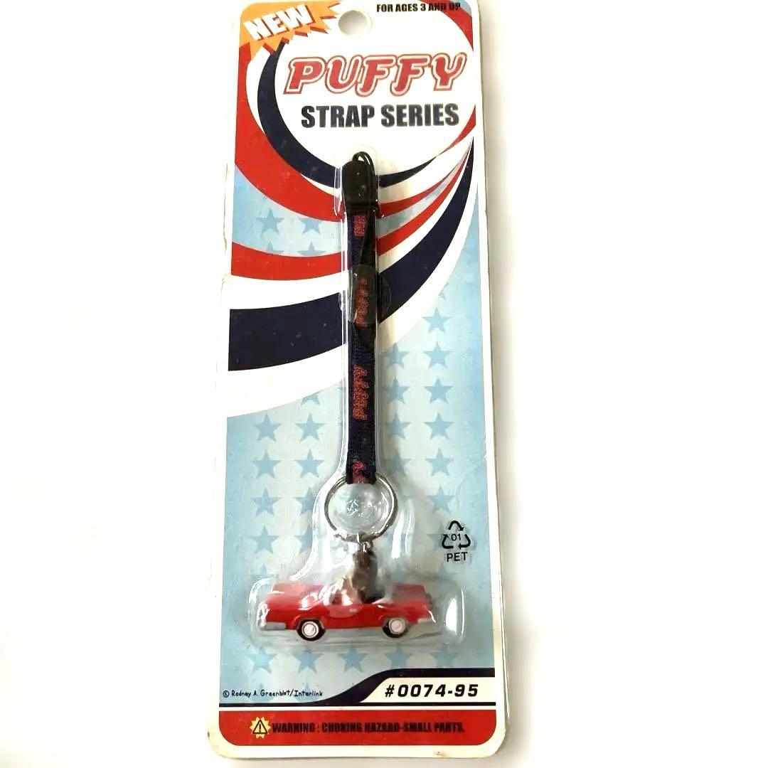 PUFFY パフィー キーチェーン 携帯ストラップ まとめ売り
