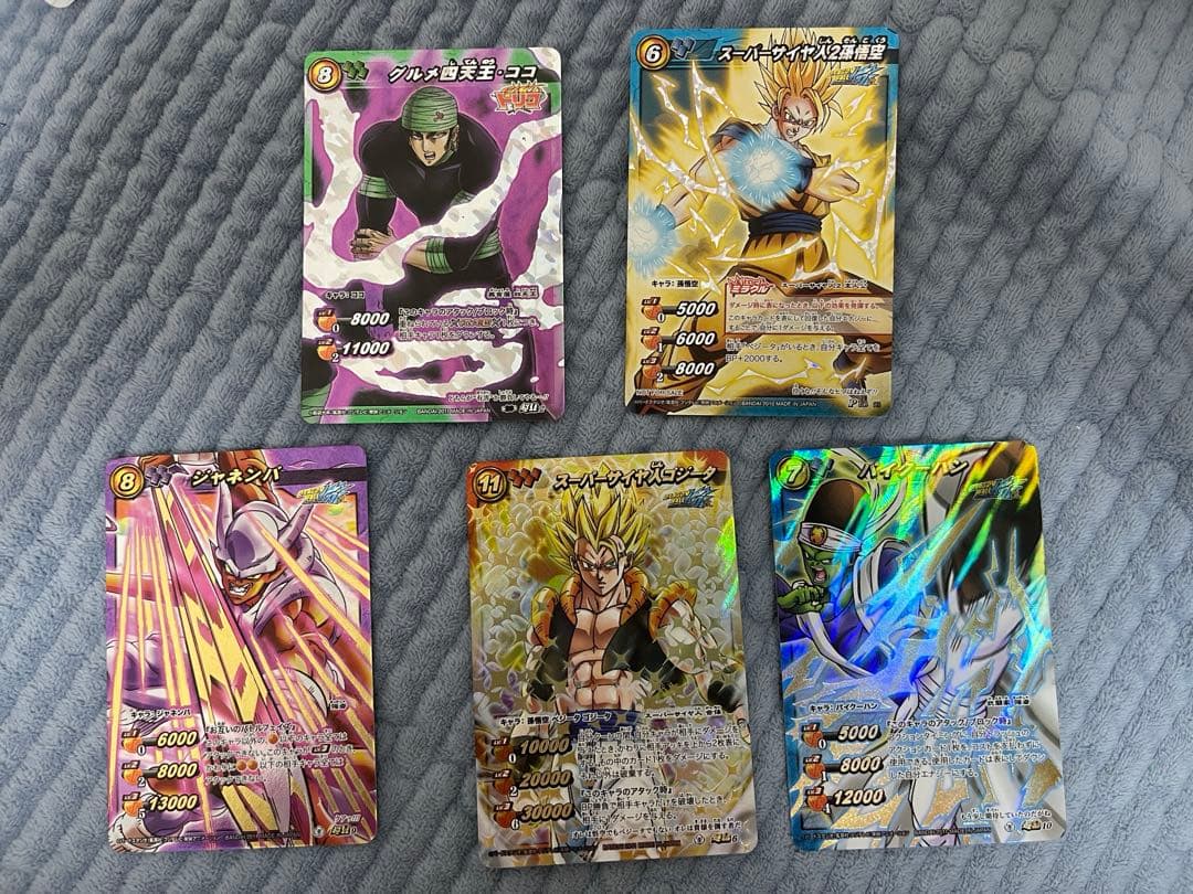 ミラバト ミラクルバトルカードダス スーパーサイヤ人ゴジータ 超Ωレア