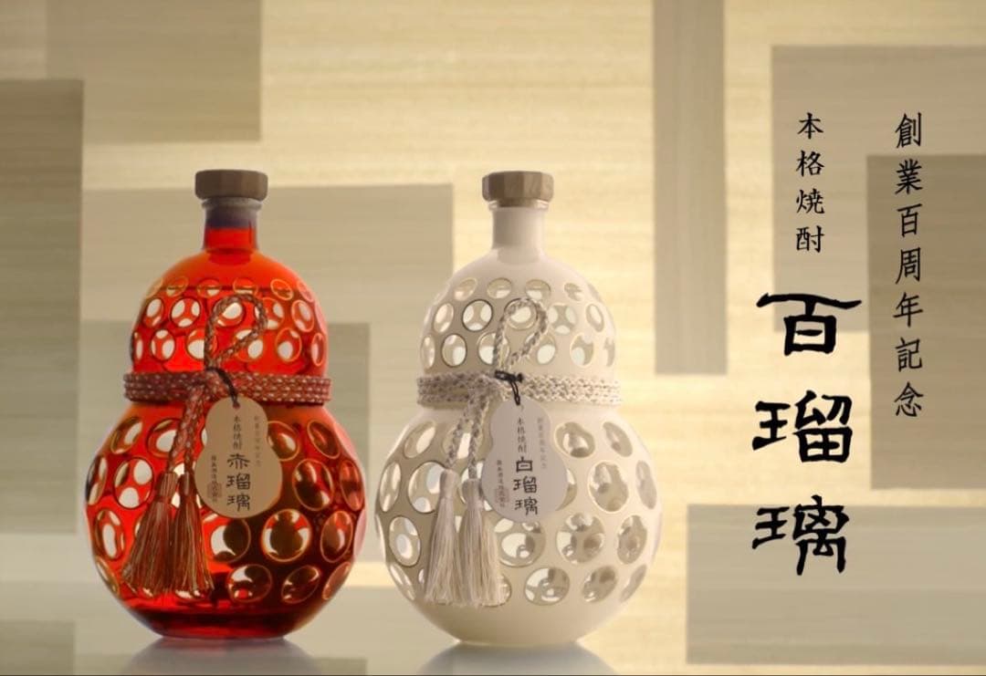 新品未開封】霧島酒造 百瑠璃 1800ml 2本セット 2025年最新】百瑠璃