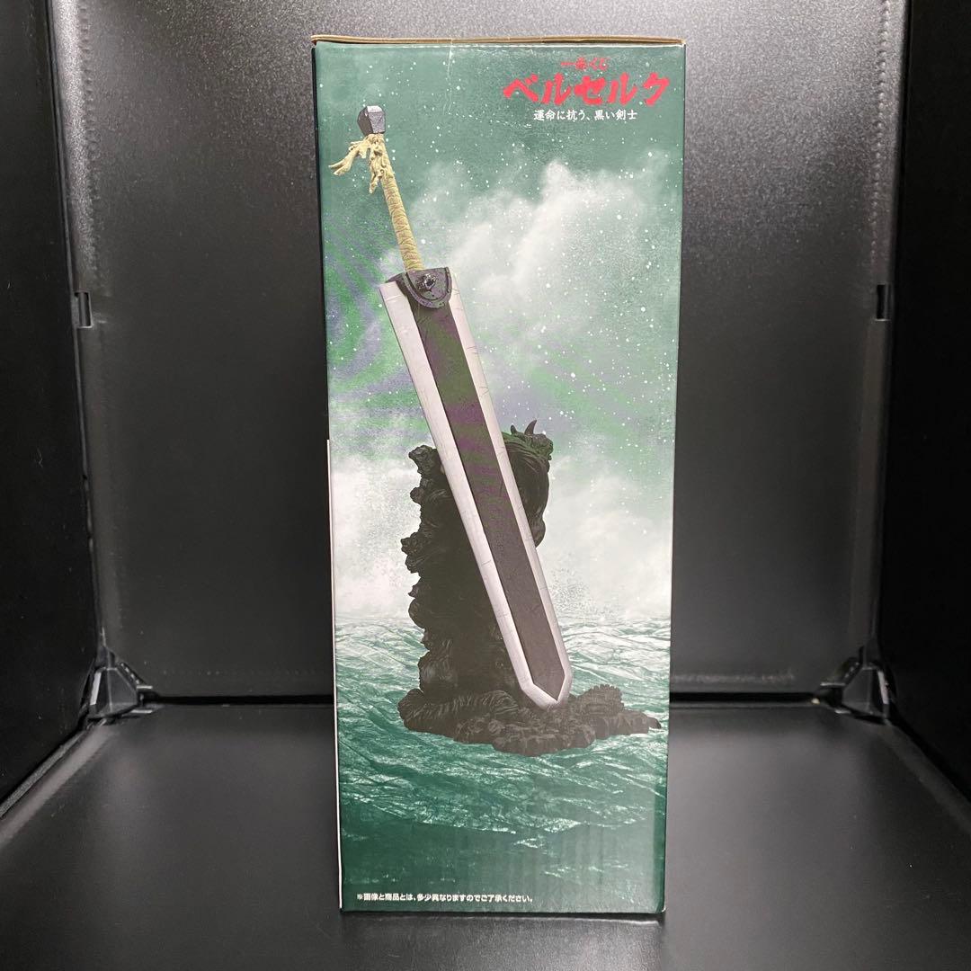 ベルセルク 一番くじ 運命に抗う、黒い剣士 フィギュア 全3種コンプセット