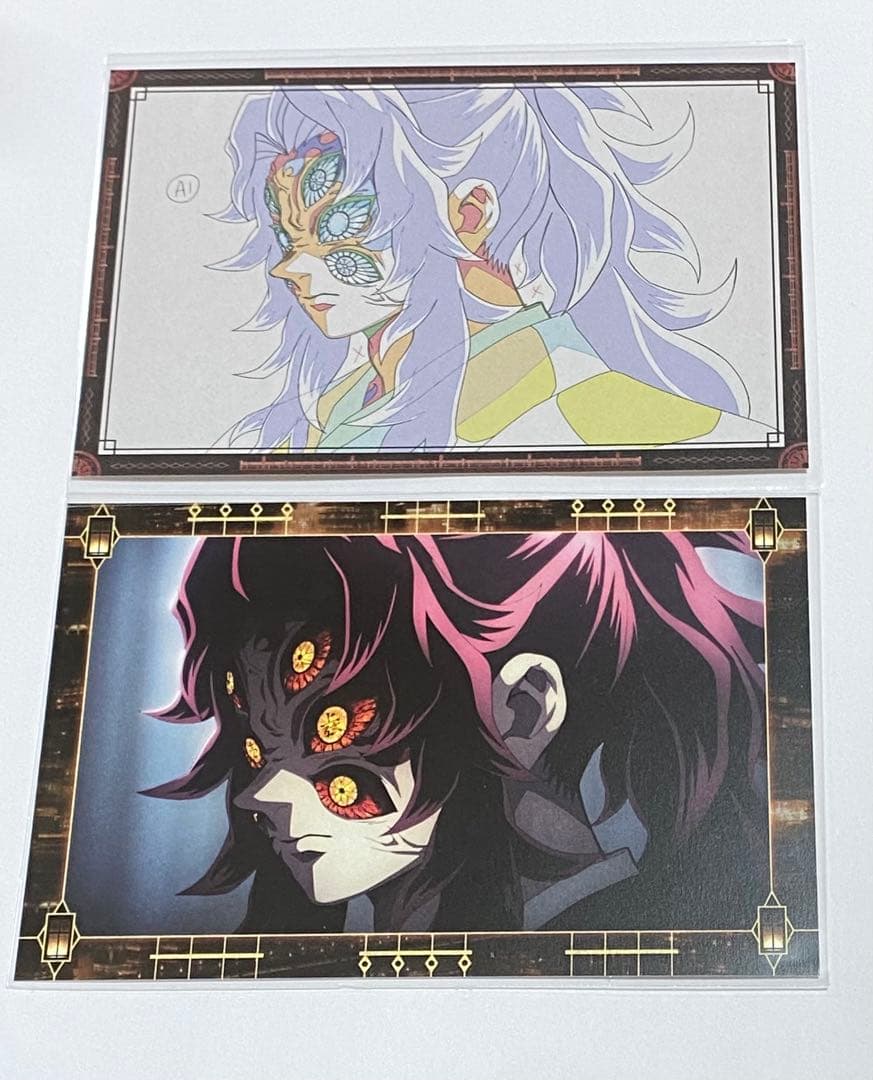 鬼滅の刃 黒死牟 ダイニング おすそ分け ポストカード 半券 ポスト