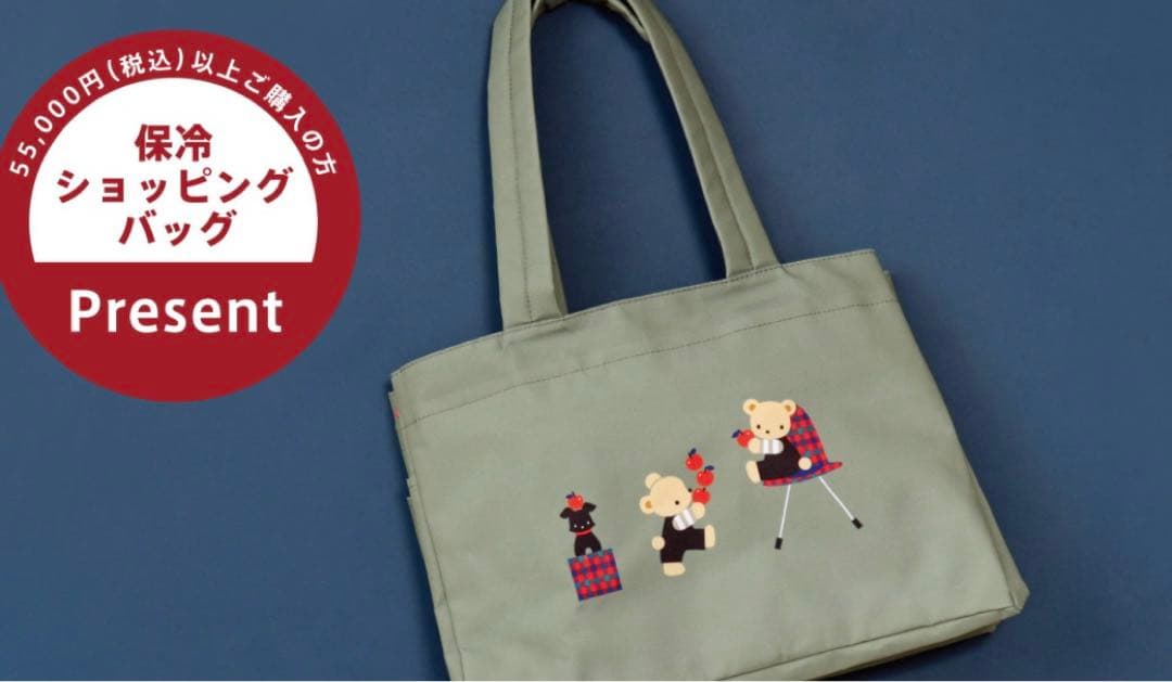 ファミリアノベルティ