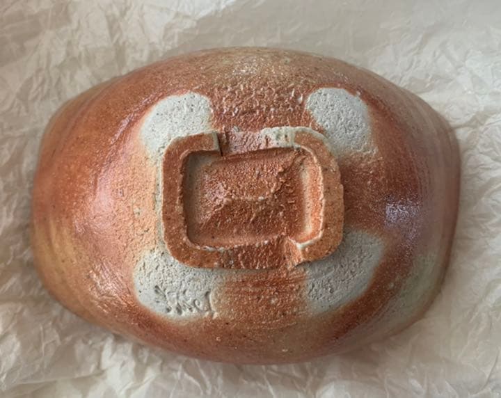 杉本貞光信楽茶碗寺垣外窯筆洗茶道具