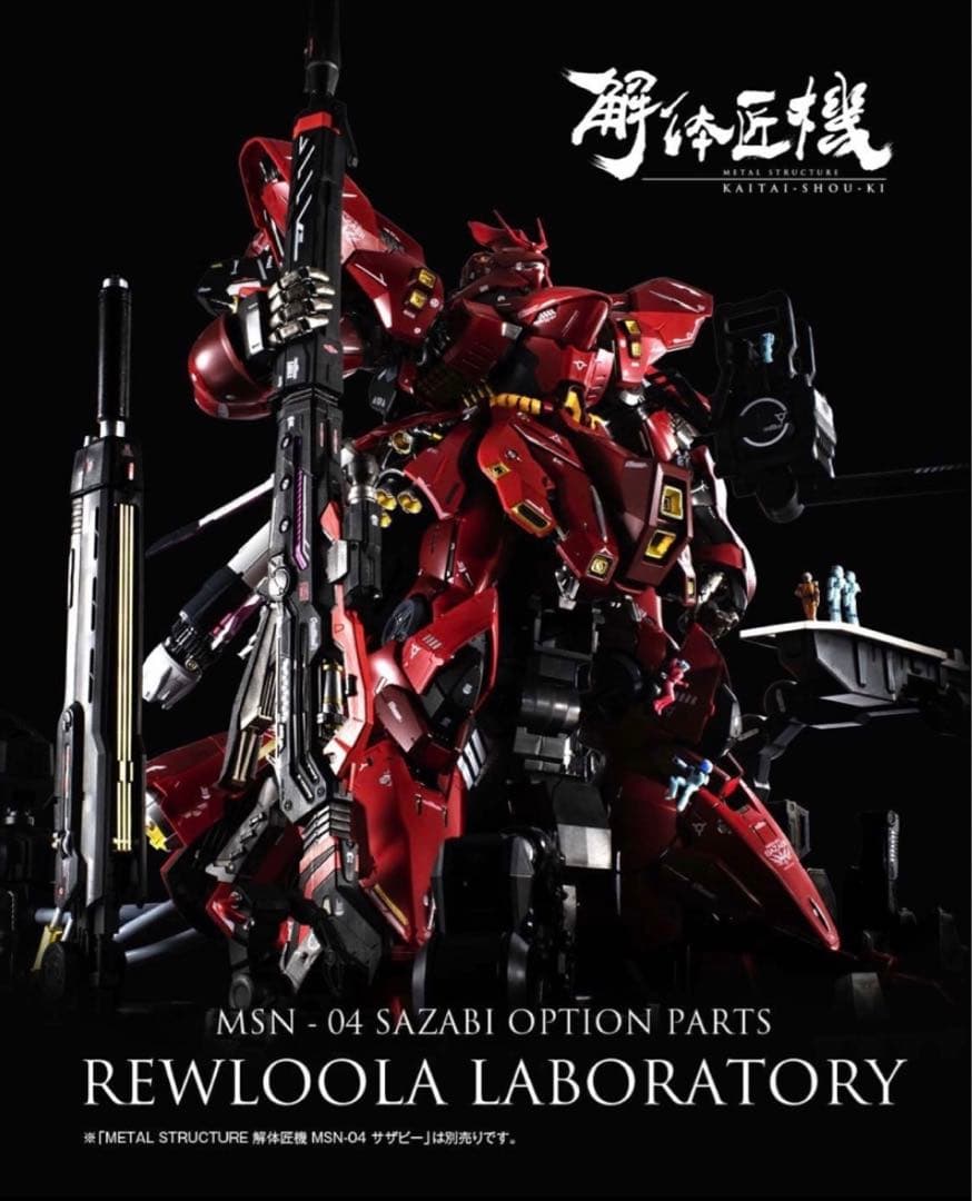 円の支配者 - 誰が日本経済を崩壊させたのか | リチャード A