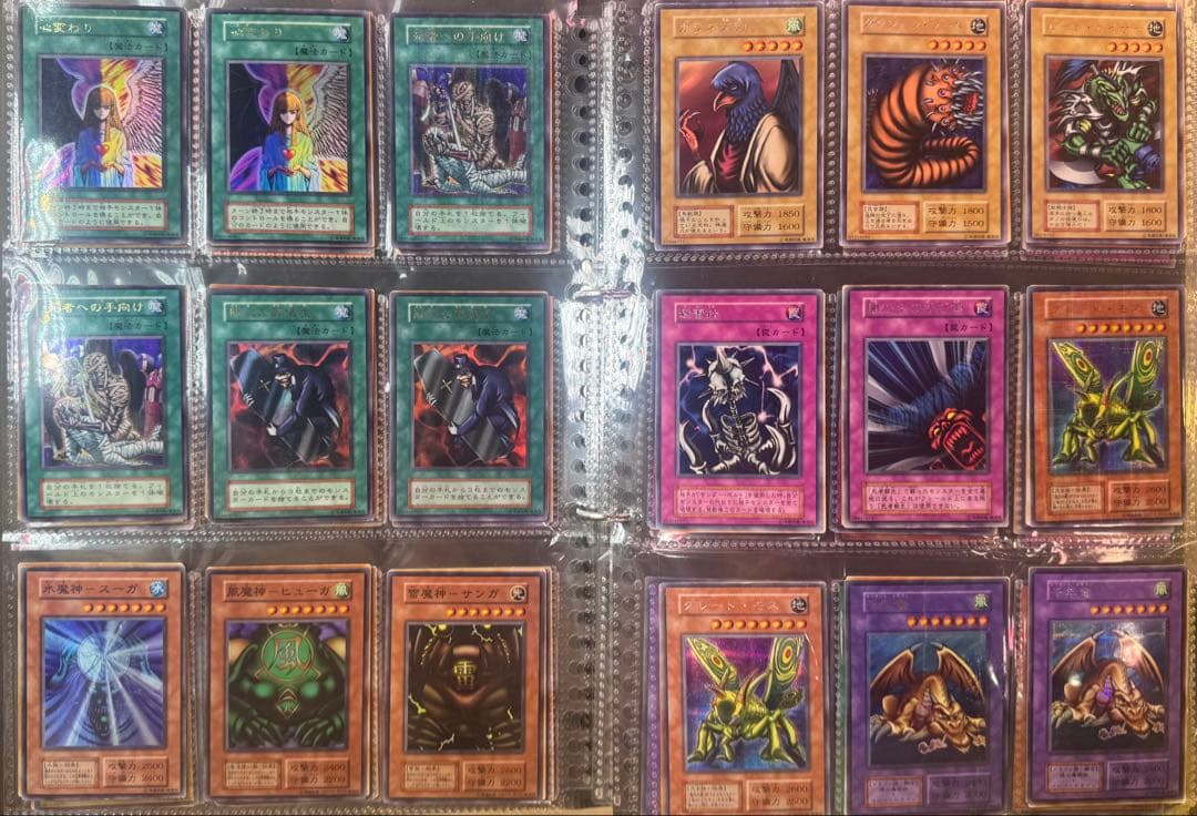 遊戯王カード 初期・2期 レアカード セミコンプ 640枚セット 1/3ページ目