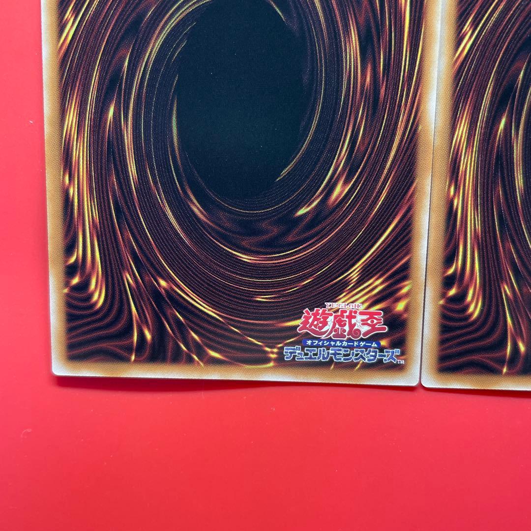 遊戯王　エルシャドールメシャフレール　凍てし心が映す神影　プリシク　各1枚